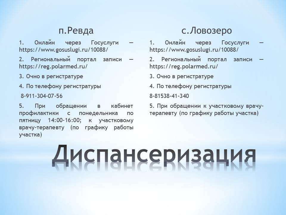 Слайд1.JPG