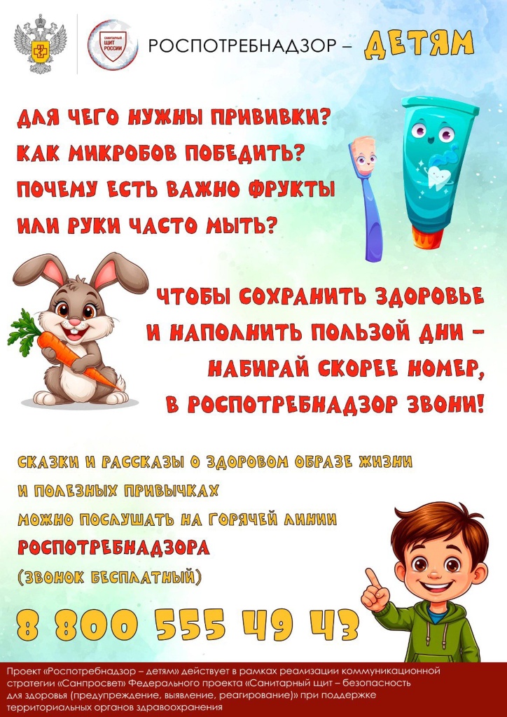 письмо (файл отображения).jpg